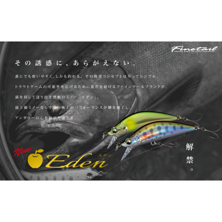 Major Craft Finetail Eden 50S