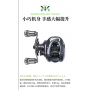 Tsurinoya Genius 50HL BFS Reel (LH)