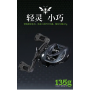 Tsurinoya Genius 50HL BFS Reel (LH)