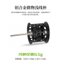 Tsurinoya Genius 50HL BFS Reel (LH)