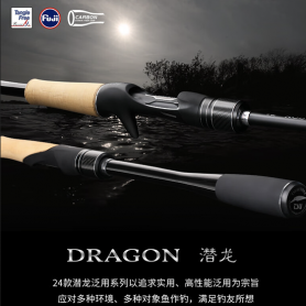 Tsurinoya 24 Dragon II C662L