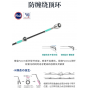 Tsurinoya Clever Trout Game C522UL