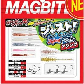 Magbite Just! Series - Ajing