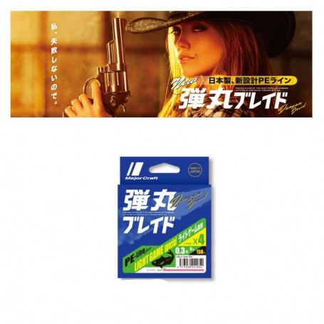Major Craft Dangan Bullet Braid x4 - Light Game Special 150m